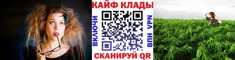 Купить наркотики сайты Краснознаменск АМФЕТАМИН ГАШ Конопля A PVP