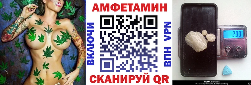 закладка shop состав АМФЕТАМИН Premium Краснознаменск