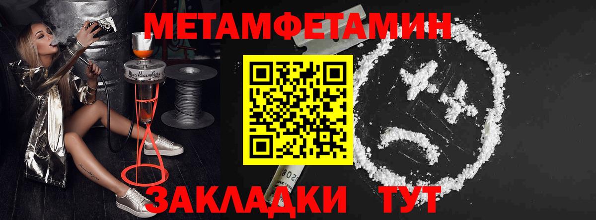 Amphetamine  АМФ 98%  Вход с VPN  Краснознаменск 