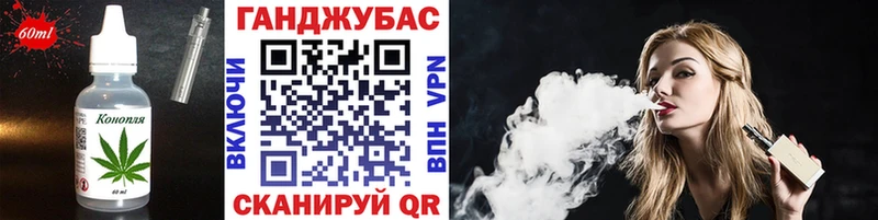 продажа наркотиков  даркнет наркотические препараты  Печенье с ТГК конопля  Краснознаменск 