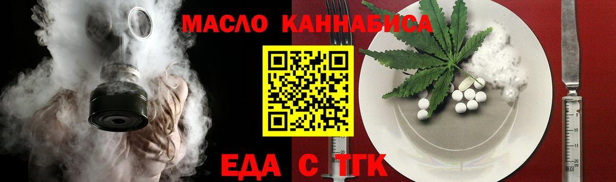 Canna-Cookies конопля Краснознаменск