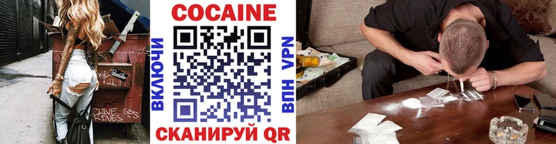Cocaine Fish Scale  гидра как зайти  Краснознаменск 