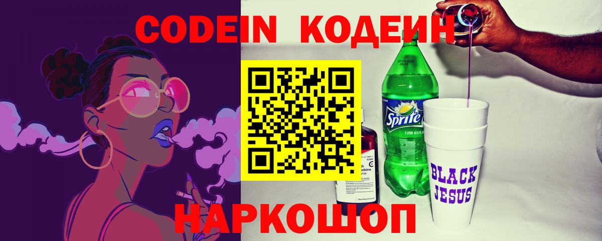 Вейп ТГК Краснознаменск