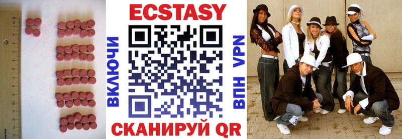 KRAKEN как войти  Краснознаменск  Экстази louis Vuitton 