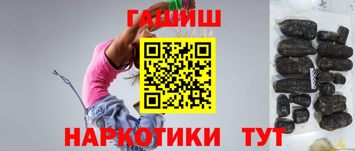 где продают   Вход с VPN  Краснознаменск  ГАШИШ индика сатива  ГАШ hashish 