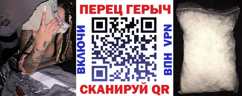 ГЕРОИН белый  Краснознаменск 