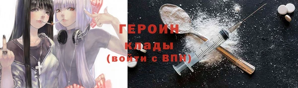 герыч Алексин