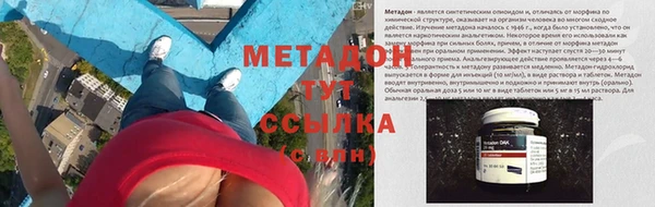 альфа пвп Покров