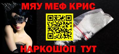 скорость Кинель