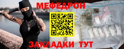 бутик Кимры