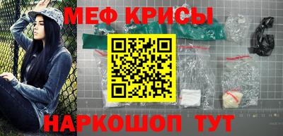 наркотики Кингисепп