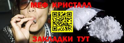 бутик Кимры