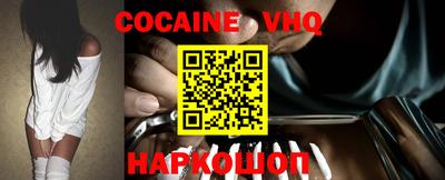 наркотики Кингисепп