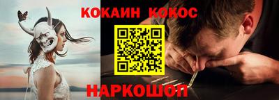 наркотики Кингисепп