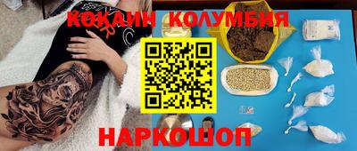 бутик Кимры