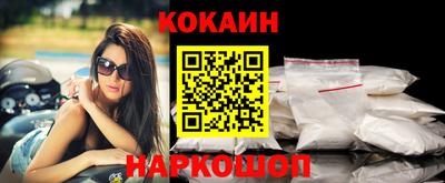 наркотики Кингисепп