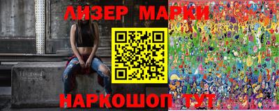 наркотики Кингисепп