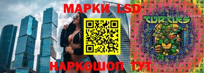 бутик Кимры