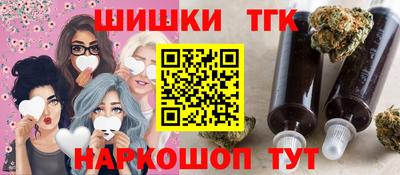 бутик Кимры