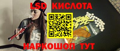наркотики Кингисепп
