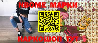 бутик Кимры