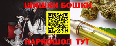 наркотики Кингисепп