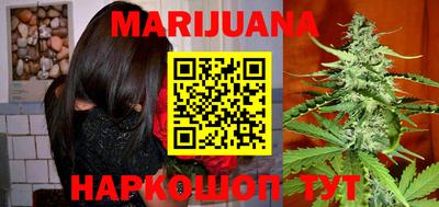 бутик Кимры
