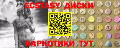 бутик Кимры