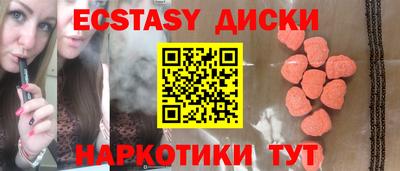 бутик Кимры