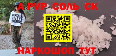 бутик Кимры