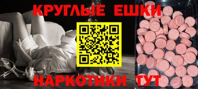 наркотики Кингисепп