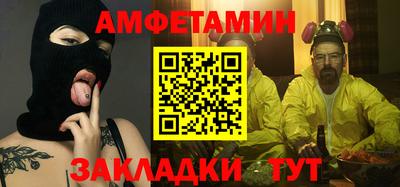 бутик Кимры