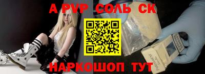 бутик Кимры