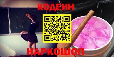 бутик Кимры
