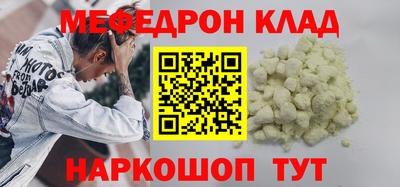 бутик Кимры