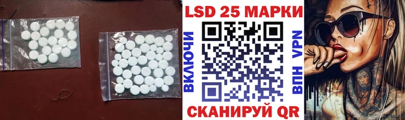 блэк спрут ССЫЛКА  Краснознаменск  Лсд 25 экстази ecstasy 