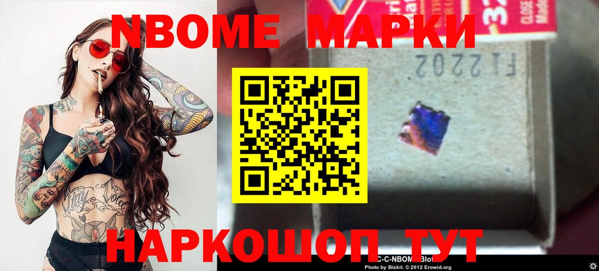 Краснознаменск  LSD-25 экстази кислота  Вход с VPN 