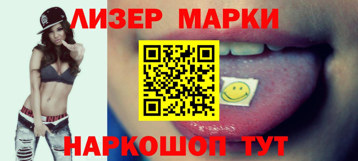 МЕФ  Краснознаменск  Гашиш  APVP СОЛЬ   Вход с VPN  МАРИХУАНА  Меф МЯУ МЯУ кристаллы  КОКАИН 