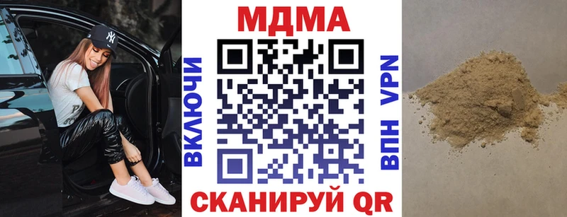 MDMA молли  купить наркотик  Краснознаменск 