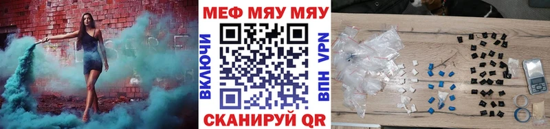 МЕФ VHQ  Краснознаменск 
