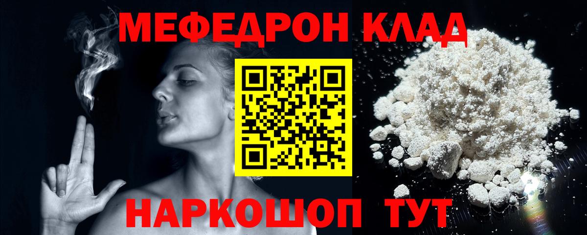 Краснознаменск  МЯУ-МЯУ  МЯУ-МЯУ  МЯУ-МЯУ 4 MMC  Вход с VPN  МЯУ-МЯУ кристаллы 