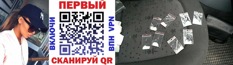 Метамфетамин мет дарнет шоп Краснознаменск