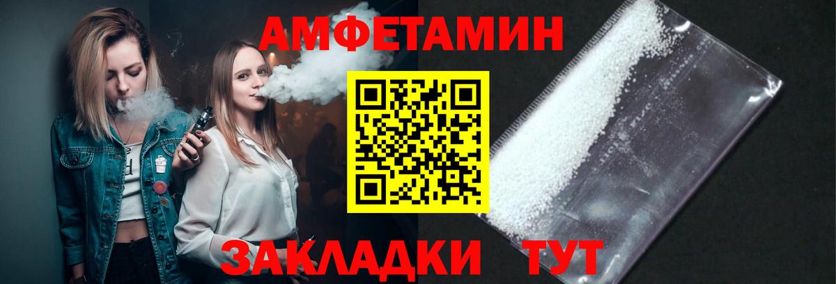 Краснознаменск  МЕТАМФЕТАМИН мет  Вход с VPN 