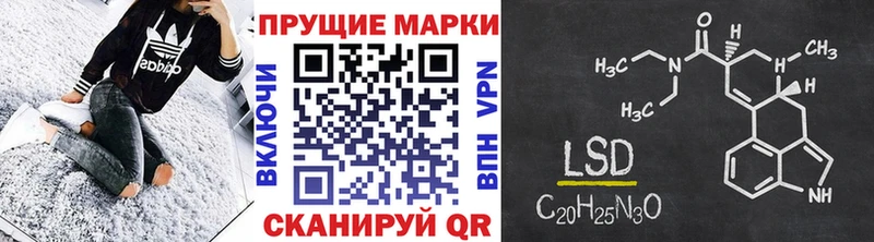 Марки 25I-NBOMe 1500мкг  Краснознаменск 