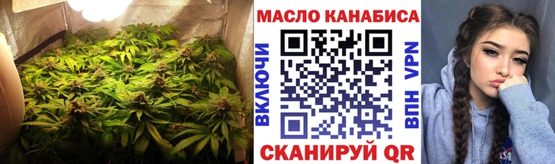ТГК вейп с тгк  Краснознаменск 