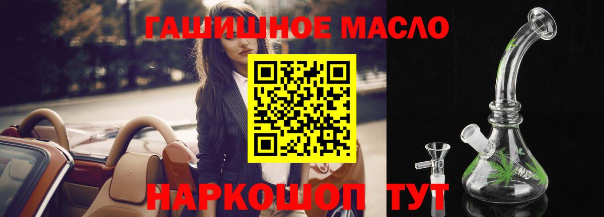 ТГК вейп  Вход с VPN  Дистиллят ТГК вейп с тгк  Краснознаменск 