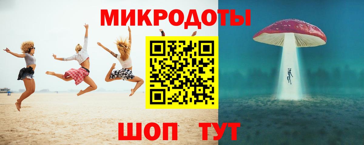 Галлюциногенные грибы GOLDEN TEACHER Краснознаменск