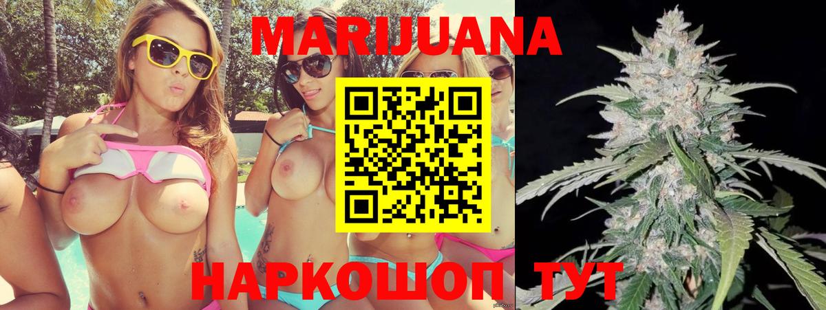 Шишки марихуана тримм  Бошки марихуана VHQ  Марихуана марихуана  Вход с VPN  Краснознаменск 