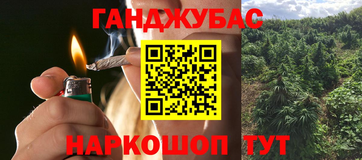 Шишки марихуана гибрид Краснознаменск